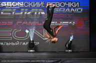 Grand Prix Dudushkin Fitness Family - 2024