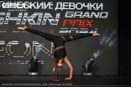 Grand Prix Dudushkin Fitness Family - 2024
