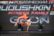 Grand Prix Dudushkin Fitness Family - 2024