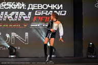 Grand Prix Dudushkin Fitness Family - 2024