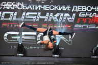 Grand Prix Dudushkin Fitness Family - 2024