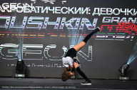 Grand Prix Dudushkin Fitness Family - 2024