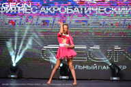 Grand Prix Dudushkin Fitness Family - 2024