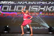 Grand Prix Dudushkin Fitness Family - 2024