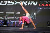 Grand Prix Dudushkin Fitness Family - 2024