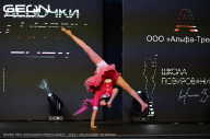 Grand Prix Dudushkin Fitness Family - 2024