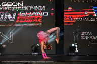 Grand Prix Dudushkin Fitness Family - 2024