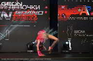 Grand Prix Dudushkin Fitness Family - 2024