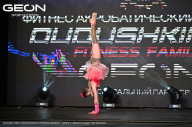 Grand Prix Dudushkin Fitness Family - 2024