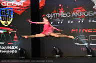 Grand Prix Dudushkin Fitness Family - 2024