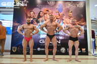 Grand Prix Dudushkin Fitness Family - 2024
