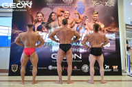 Grand Prix Dudushkin Fitness Family - 2024