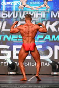 Grand Prix Dudushkin Fitness Family - 2024