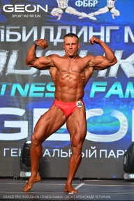 Grand Prix Dudushkin Fitness Family - 2024