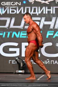 Grand Prix Dudushkin Fitness Family - 2024