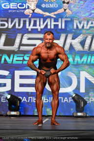 Grand Prix Dudushkin Fitness Family - 2024
