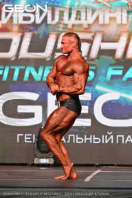 Grand Prix Dudushkin Fitness Family - 2024