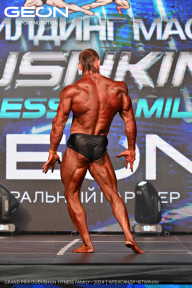 Grand Prix Dudushkin Fitness Family - 2024
