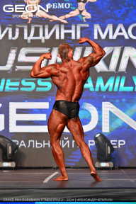 Grand Prix Dudushkin Fitness Family - 2024
