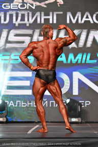 Grand Prix Dudushkin Fitness Family - 2024