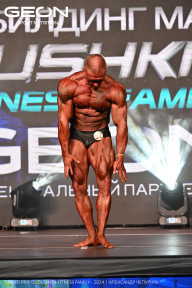 Grand Prix Dudushkin Fitness Family - 2024