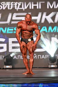 Grand Prix Dudushkin Fitness Family - 2024
