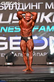 Grand Prix Dudushkin Fitness Family - 2024