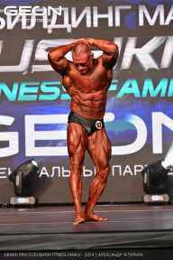 Grand Prix Dudushkin Fitness Family - 2024