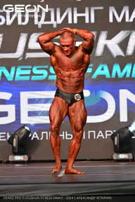 Grand Prix Dudushkin Fitness Family - 2024