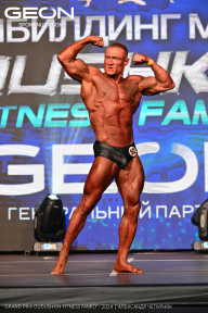 Grand Prix Dudushkin Fitness Family - 2024