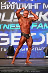 Grand Prix Dudushkin Fitness Family - 2024