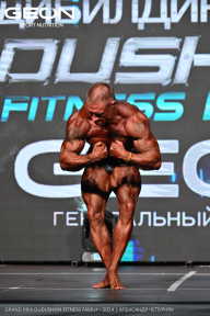 Grand Prix Dudushkin Fitness Family - 2024