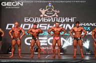 Grand Prix Dudushkin Fitness Family - 2024