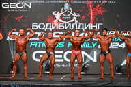 Grand Prix Dudushkin Fitness Family - 2024