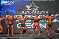 Grand Prix Dudushkin Fitness Family - 2024