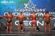 Grand Prix Dudushkin Fitness Family - 2024