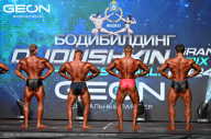 Grand Prix Dudushkin Fitness Family - 2024