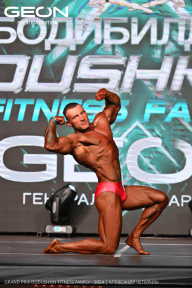 Grand Prix Dudushkin Fitness Family - 2024