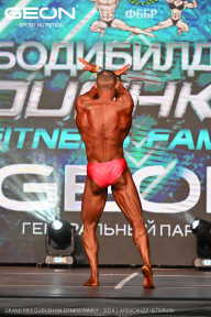 Grand Prix Dudushkin Fitness Family - 2024