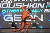 Grand Prix Dudushkin Fitness Family - 2024