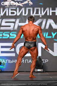 Grand Prix Dudushkin Fitness Family - 2024