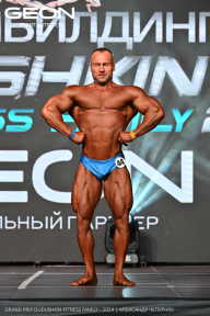 Grand Prix Dudushkin Fitness Family - 2024