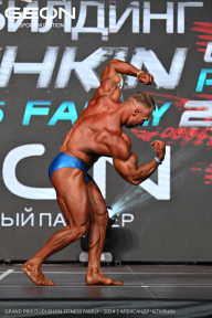 Grand Prix Dudushkin Fitness Family - 2024
