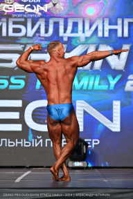 Grand Prix Dudushkin Fitness Family - 2024