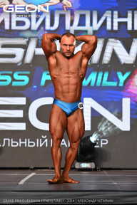 Grand Prix Dudushkin Fitness Family - 2024