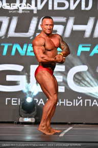 Grand Prix Dudushkin Fitness Family - 2024