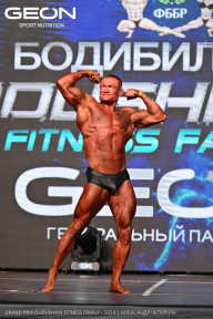 Grand Prix Dudushkin Fitness Family - 2024