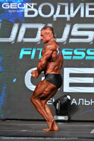 Grand Prix Dudushkin Fitness Family - 2024