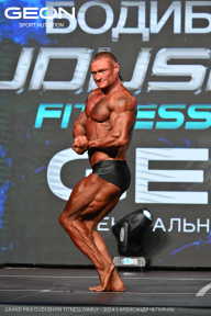 Grand Prix Dudushkin Fitness Family - 2024