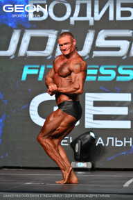 Grand Prix Dudushkin Fitness Family - 2024